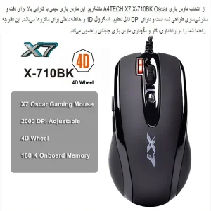 ماوس با سیم مخصوص بازی ای فورتک مدل OSCAR_X_71O_BK