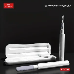 کیت تمیز کننده ایرپاد و گوشی موبایل ارلدام مدل T06