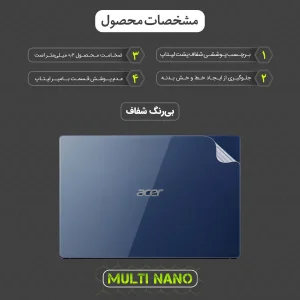 محافظ پشت لپ تاپ مولتی نانو مدل X-F1T مناسب برای لپ تاپ ایسر Aspire A315-55 15.6 inch 2020