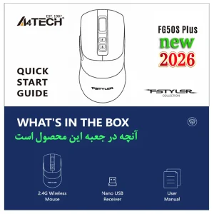 ماوس بی سیم ای فورتک مدل FSTYLER-FG-5O-S-PLUS-SILENT
