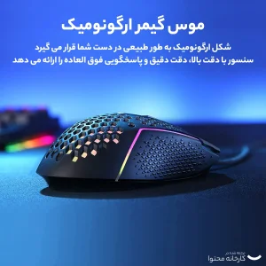 ماوس ردراگون مدل M987-K