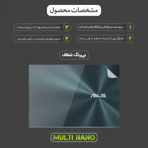 محافظ پشت شفاف لپ تاپ مولتی نانو مدل X-F1T مناسب برای لپ تاپ ایسوس ZenBook Pro Duo 15 OLED UX582 15.6 inch 2021