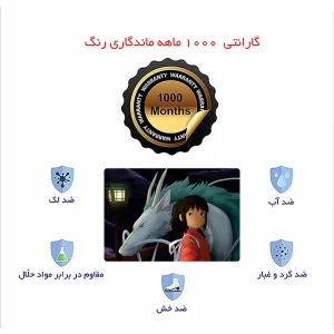 استیکر لپ تاپ توییجین و موییجین طرح Anime کد 02 مناسب برای لپ تاپ 15.6 اینچ به همراه برچسب حروف فارسی کیبورد