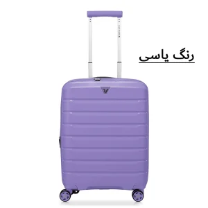 چمدان رونکاتو مدل باترفلای کد 418183 سایز کوچک ارتفاع 55 سانتی متر