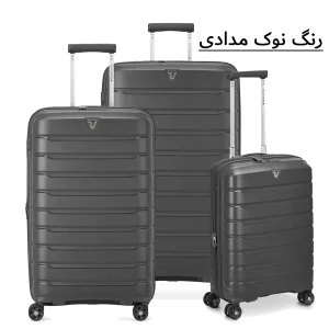 ست 3 عددی چمدان رونکاتو مدل باترفلای کد 418180