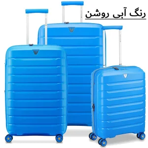 ست 3 عددی چمدان رونکاتو مدل باترفلای کد 418180
