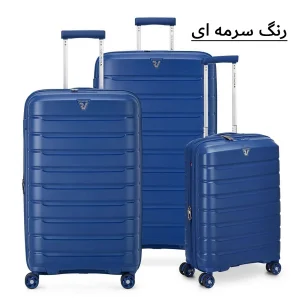 ست 3 عددی چمدان رونکاتو مدل باترفلای کد 418180