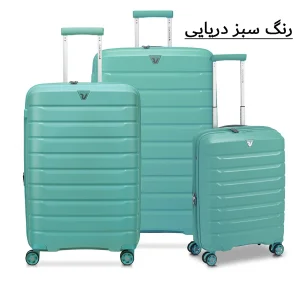 ست 3 عددی چمدان رونکاتو مدل باترفلای کد 418180