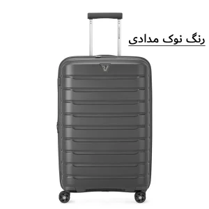 چمدان رونکاتو مدل باترفلای کد 418182 سایز متوسط ارتفاع 68 سانتی متر