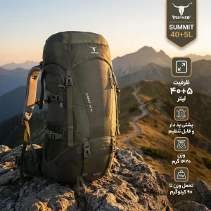 کوله پشتی کوهنوردی  5+40 لیتری پکینیو مدل SUMMIT