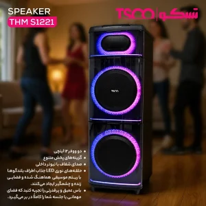 پخش کننده خانگی تسکو مدل THM S1221