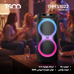 اسپیکر خانگی تسکو مدل THM S1022