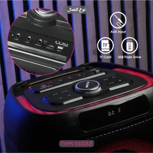 اسپیکر خانگی تسکو مدل THM S1022