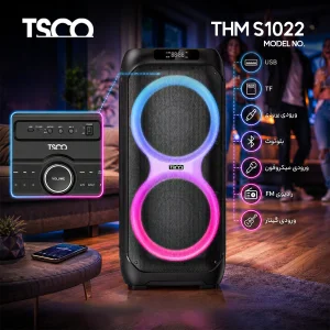 اسپیکر خانگی تسکو مدل THM S1022