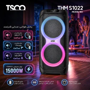 اسپیکر خانگی تسکو مدل THM S1022