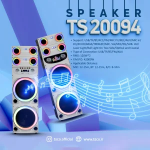 اسپیکر خانگی تسکو مدل TS 20094 2 مجموعه 2 عددی