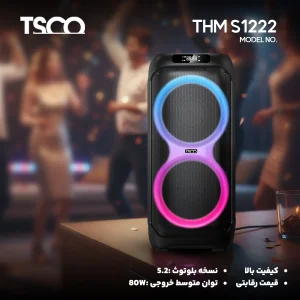 اسپیکر خانگی تسکو مدل THM S1222