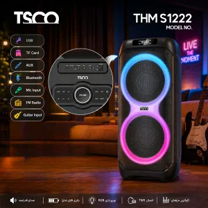 اسپیکر خانگی تسکو مدل THM S1222