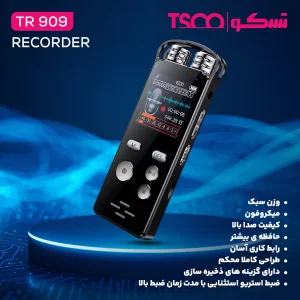 ضبط کننده صدا تسکو مدل TR 909 ظرفیت حافظه داخلی 16 گیگابایت