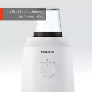 مخلوط کن و آسیاب کن 1.35 لیتری پاناسونیک مدل MX-EX1021