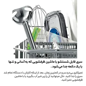 گوشت کوب برقی بوش مدل MS6CB61V5