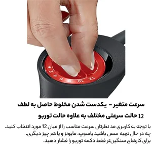 گوشت کوب برقی بوش مدل MS6CB61V5