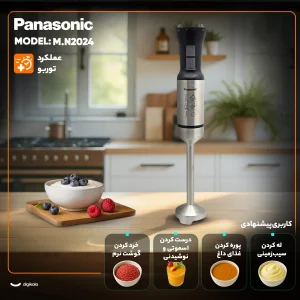گوشت کوب برقی 1500 وات پاناسونیک مدل M.N2024