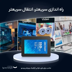 اس اس دی اینترنال هایک ویژن مدل E100 ظرفیت 512 گیگابایت