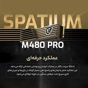اس اس دی اینترنال ام اس آی مدل SPATIUM M480 PRO PCIe 4.0 NVMe M.2 HS ظرفیت 1 ترابایت