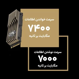 اس اس دی اینترنال ام اس آی مدل SPATIUM M480 PRO PCIe 4.0 NVMe M.2 HS ظرفیت 1 ترابایت