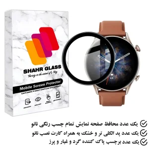 محافظ صفحه نمایش شهر گلس مدل PMMAWSH مناسب برای ساعت هوشمند آمازفیت GTR 3