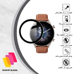 محافظ صفحه نمایش شهر گلس مدل PMMAWSH مناسب برای ساعت هوشمند آمازفیت GTR 3