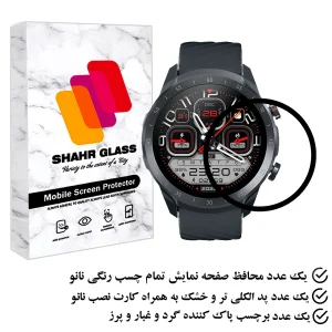 محافظ صفحه نمایش شهر گلس مدل PMMAWSH مناسب برای ساعت هوشمند شیائومی A2