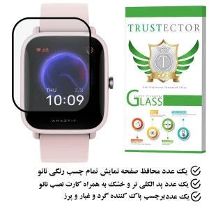 محافظ صفحه نمایش نانو تراستکتور مدل PMMAWT مناسب برای ساعت هوشمند شیائومی Amazfit Bip