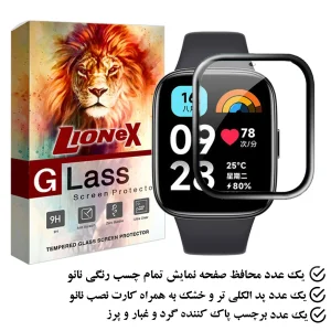 محافظ صفحه نمایش لایونکس مدل PMMAWL مناسب برای ساعت هوشمند شیائومی Redmi Watch 3