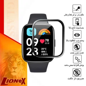محافظ صفحه نمایش لایونکس مدل PMMAWL مناسب برای ساعت هوشمند شیائومی Redmi Watch 3