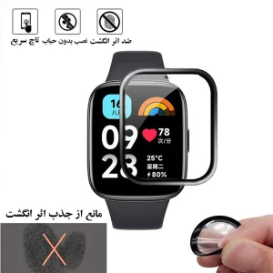 محافظ صفحه نمایش لایونکس مدل PMMAWL مناسب برای ساعت هوشمند شیائومی Redmi Watch 3