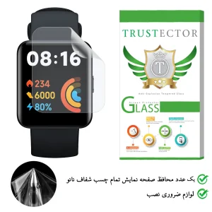 محافظ صفحه نمایش نانو تراستکتور مدل  TPWT-Glass مناسب برای ساعت هوشمند شیائومی Redmi Watch 2 Lite