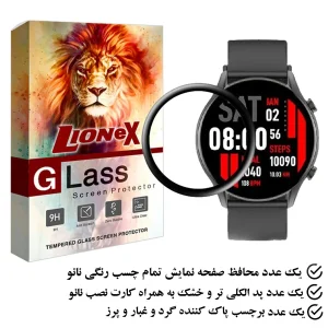 محافظ صفحه نمایش لایونکس مدل PMMAWL مناسب برای ساعت هوشمند کیسلکت KR
