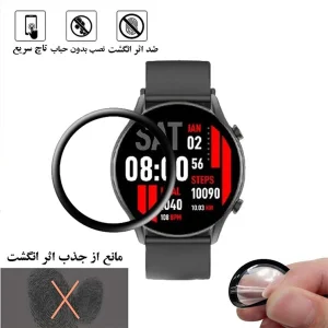 محافظ صفحه نمایش لایونکس مدل PMMAWL مناسب برای ساعت هوشمند کیسلکت KR