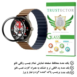 محافظ صفحه نمایش تراستکتور مدل PMMAWT مناسب برای ساعت هوشمند شیائومی Imiki TG1