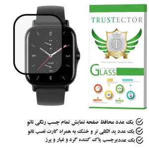 محافظ صفحه نمایش نانو تراستکتور مدل PMTA مناسب برای ساعت هوشمند شیائومی Gts 2
