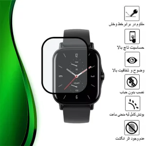 محافظ صفحه نمایش نانو تراستکتور مدل PMTA مناسب برای ساعت هوشمند شیائومی Gts 2