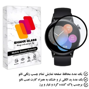 محافظ صفحه نمایش شهر گلس مدل PMSR مناسب برای ساعت هوشمند هوآوی GT3 42 mm