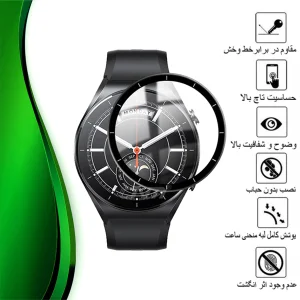 محافظ صفحه نمایش تراستکتور مدل PMMAWT مناسب برای ساعت هوشمند شیائومی Watch S1