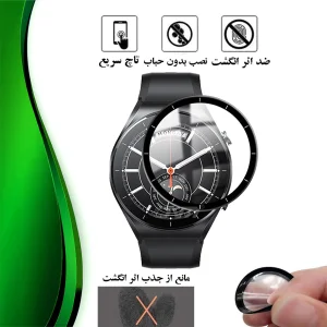 محافظ صفحه نمایش تراستکتور مدل PMMAWT مناسب برای ساعت هوشمند شیائومی Watch S1