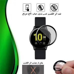 محافظ صفحه نمایش نانو تراستکتور مدل PMTA مناسب برای ساعت هوشمند سامسونگ Galaxy Active 2 40mm