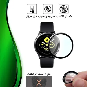 محافظ صفحه نمایش نانو تراستکتور مدل MPMT مناسب برای ساعت هوشمند ایمیلب KW66