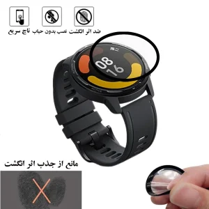 محافظ صفحه نمایش تراستکتور مدل PMMA مناسب برای ساعت هوشمند شیائومی Watch Color 2