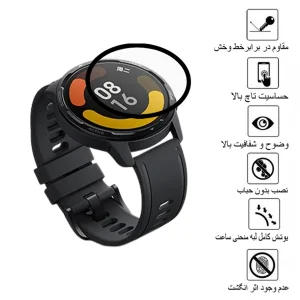 محافظ صفحه نمایش تراستکتور مدل PMMA مناسب برای ساعت هوشمند شیائومی Watch Color 2